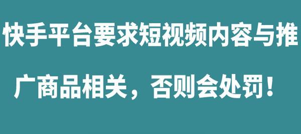 如何免费推广快手作品？（15个段落教你如何利用免费手段让作品更多人看到）