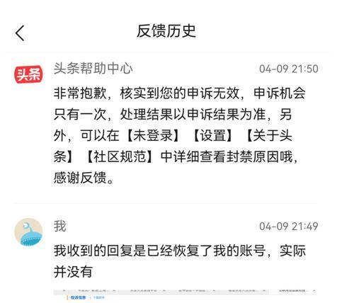 如何判断抖音被封？（抖音被封的迹象和应对措施）