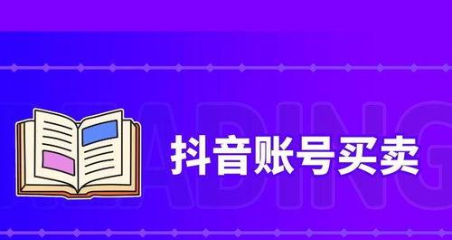 抖音小店实名制（抖音号实名不一致，是否可行）