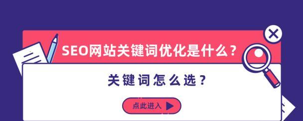 连南SEO关键字优化（连南SEO排名诀窍方案）