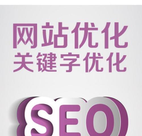 宁波SEO提升网站（宁波SEO优化排名）