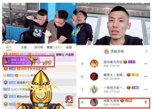 如何提升抖音直播间等级（价格表大揭秘）