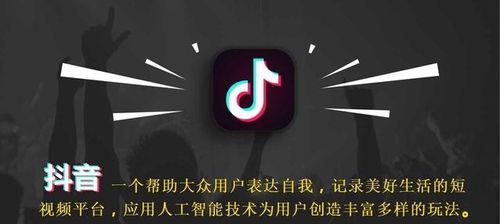 抖音浏览量多少是正常的（探究抖音平台浏览量的内部运作）