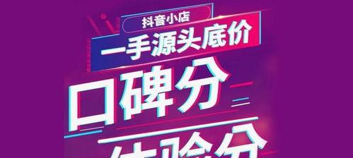 如何提升抖音信用分（抖音信用分是如何计算的）