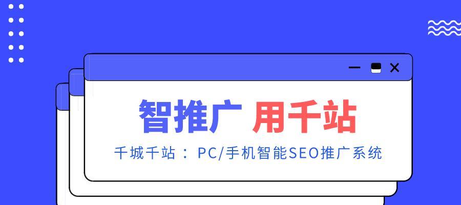 PC优化移动端网站，让用户体验更佳（如何在移动优先时代提升网站性能与体验）