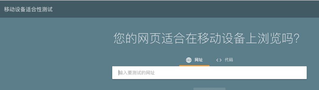 如何通过网站优化实践提高搜索引擎排名？（从研究到用户体验，一步步实现网站优化）