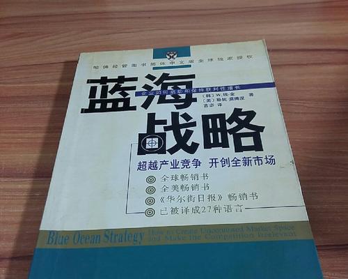 通过优化战略技术超越竞争对手（如何应用新的战略技术在市场上获取优势）