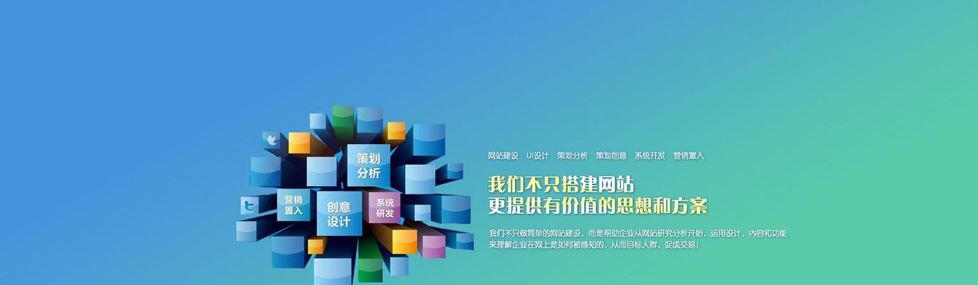 透析定制网站的建设流程（从需求分析到上线发布，打造完美透析定制网站的全流程）