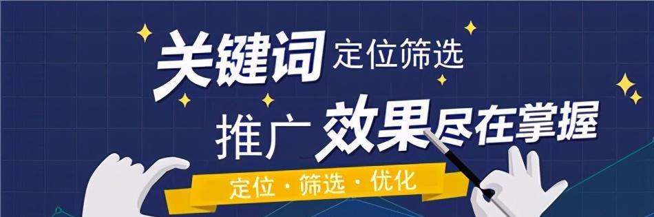 如何突破SEO优化难点（掌握SEO策略，轻松提升网站流量和排名）