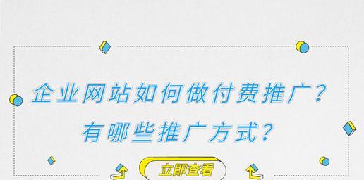 如何优化图片以提高搜索引擎排名？（图片优化技巧与搜索引擎排名的关联）