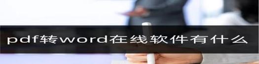 为什么拖动式建网站存在缺点？（探讨拖动式建网站的局限性及不足之处）