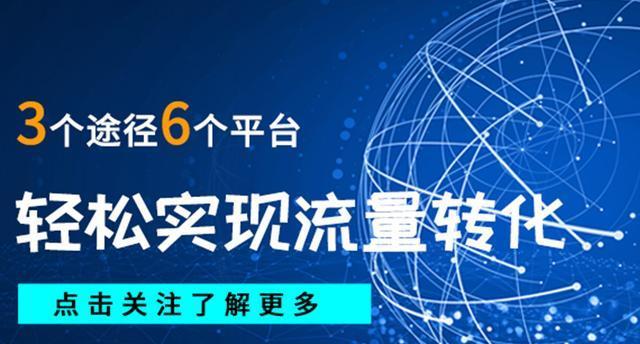 外链建设，这些你需要知道的！（为网站引流增强权威性——外链建设实践）