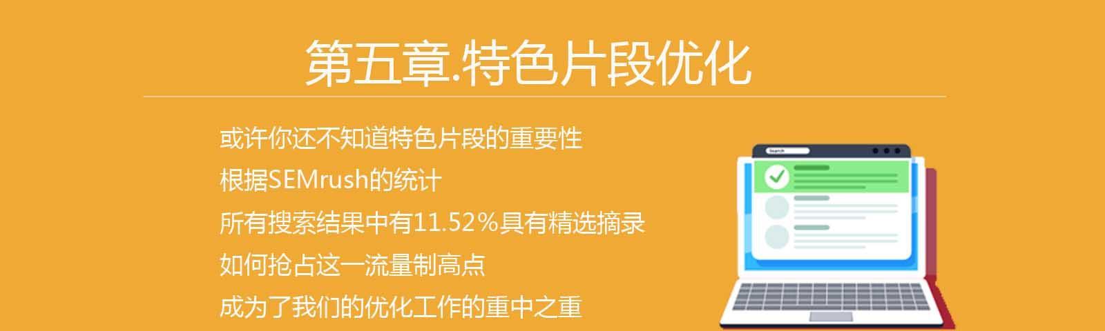 外贸实用谷歌SEO工具大全（优化外贸网站，提高搜索排名的必备工具）