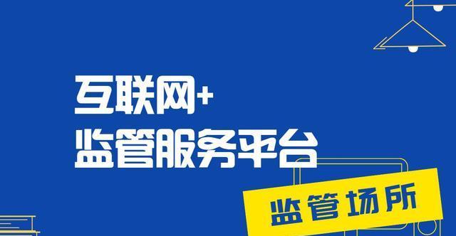 揭秘网络上免费建站服务的真相（免费建站服务的利与弊，如何选择靠谱的建站服务？）