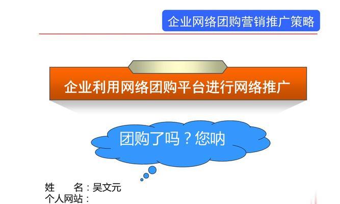 如何适应算法调整来优化网络推广策略（网络推广的发展趋势与应对之道）