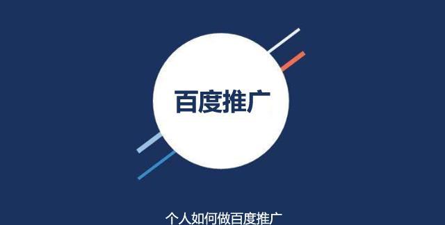 网络推广实现排名效果的关键（从研究到SEO优化，解析网络推广的秘诀）