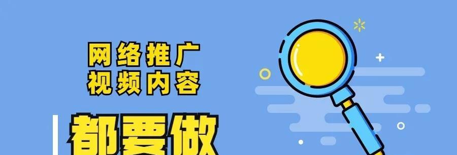 网络营销中SEO没效果？别急，我们来分析问题所在！（从选择到内容优化，排查SEO失效原因的全流程分析）