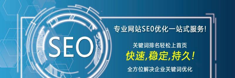 如何提升排名？网络优化推广的六大策略（让你的网站跻身搜索引擎前列，吸引更多客户流量）