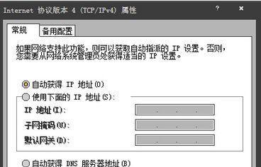 优化技巧提升网站速度（解决网站打开速度慢的4个实用技巧）