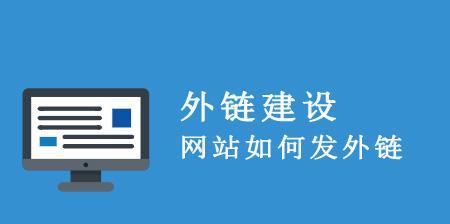 6个必须掌握的网站SEO更新文章原则（如何让你的文章在搜索引擎排名靠前？）