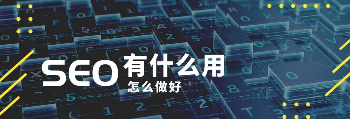 磐安seo技巧方案（磐安seo排名提升）