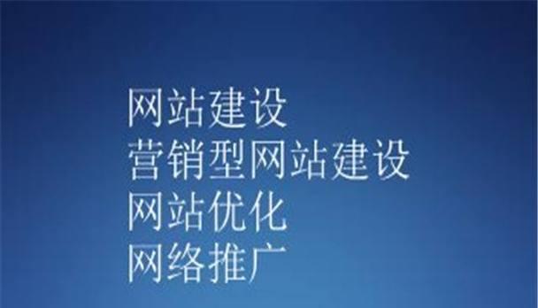 分析网站SEO优化效果不明显的原因（为什么你的SEO优化无法取得显著效果？）