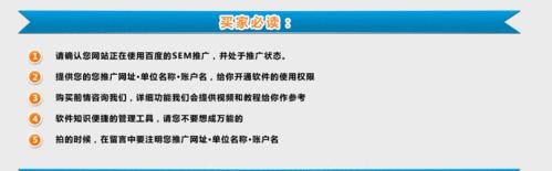 网站遭受恶意点击，该怎么办？（如何保护你的网站不被点击诈骗）