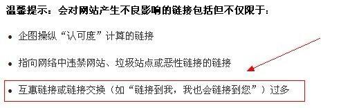 如何识别网站被降权的六大特征（通过六个方面分析网站是否被降权，有效提升网站权重）