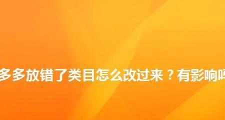 为什么网站会被降权？——详细解析（了解这些因素，保护你的网站排名）