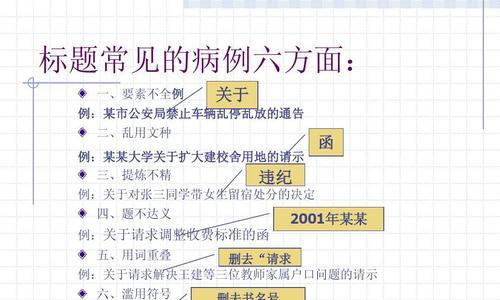 打造优秀网站标题，提高用户体验（、品牌形象和简洁性是关键）