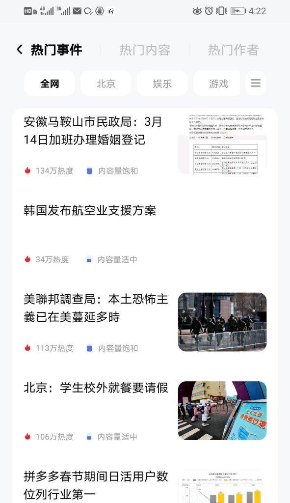 如何打造一份优秀的简历（从内容到格式，教你一步步搞定）