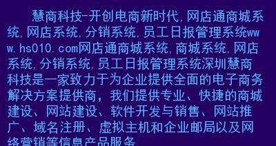 网站不被搜索引擎收录的解决方案（如何提高网站被收录的几率）