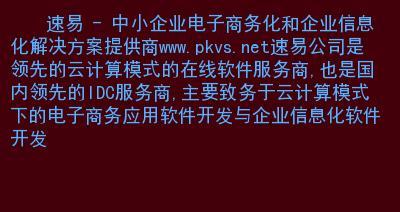 网站不被搜索引擎收录的解决方案（如何提高网站被收录的几率）