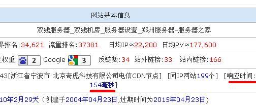 网站打开速度太慢？这些方法帮你解决！（从优化网站到网络环境，从多方面入手，轻松提速访问体验）