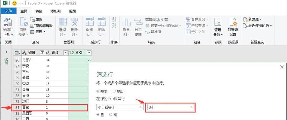 如何实现网站地图的自动更新？（利用sitemap.xml文件自动更新网站地图）