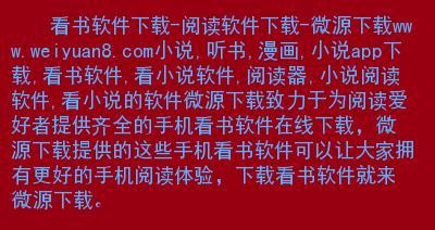 网站访问缓慢的原因分析（探究网站响应速度慢的根本原因）