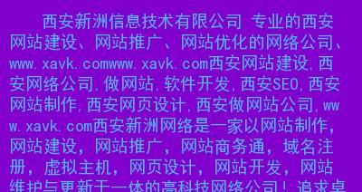 如何优化网站分类目录SEO？（10个实用方法帮你提升网站分类目录的SEO效果）