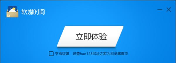 网站改版的同步修正（如何在改版过程中避免遗漏修复工作）