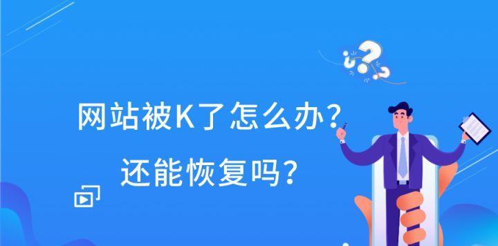 网站更新大量内容但没有排名？这些因素或许是罪魁祸首！（排名不上不一定是内容的问题，这些因素也许占了大头！）