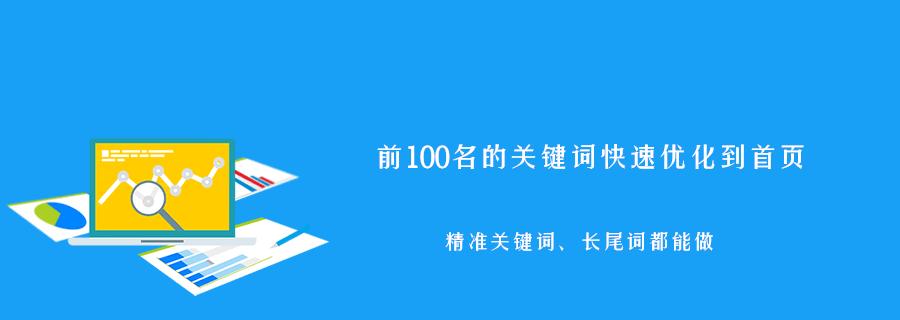 影响网站排名稳定的因素（探究排名不稳定的主要原因及解决方法）