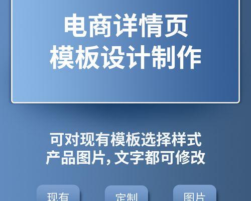 如何成功运营你的电商网站（掌握关键技巧，实现商业成功）