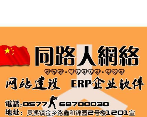 网站建设价格低与经济实惠（在网站建设中如何区分价格低与经济实惠？）