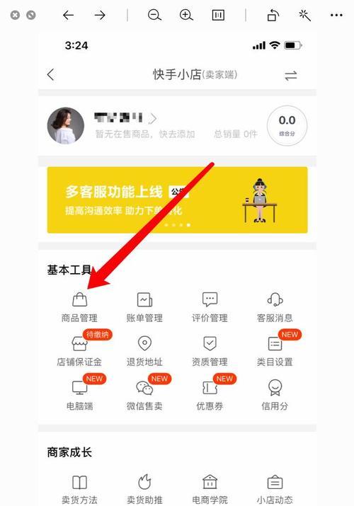 网站建设的致命短板——用户“秒关”原因（探寻网站建设中易被忽视的致命点，揭示用户“秒关”的真相）