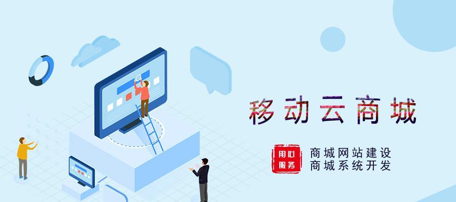 网站建设中如何设置长为主题（从、页面布局、内容策划等方面探讨网站建设中如何设置长为主题）