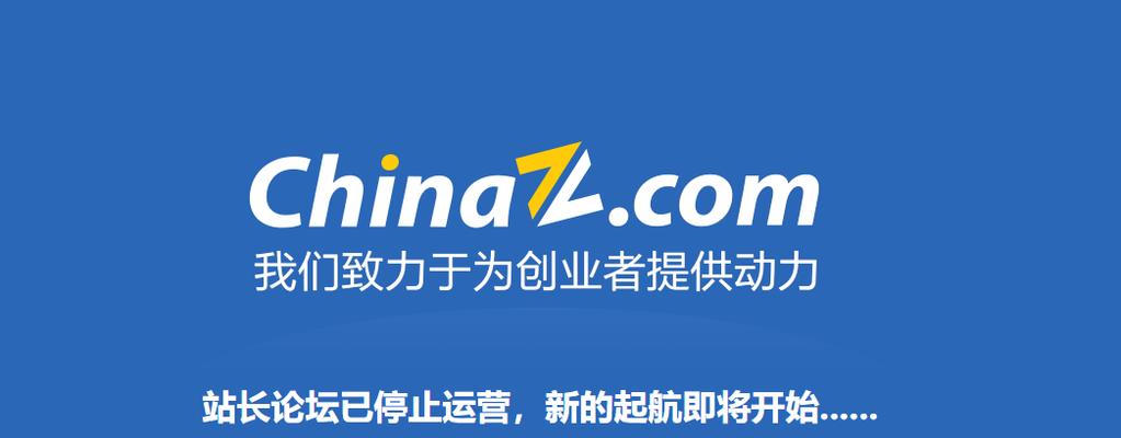 如何利用网站进行盈利？（从网站建设到盈利，你需要掌握这些关键步骤）