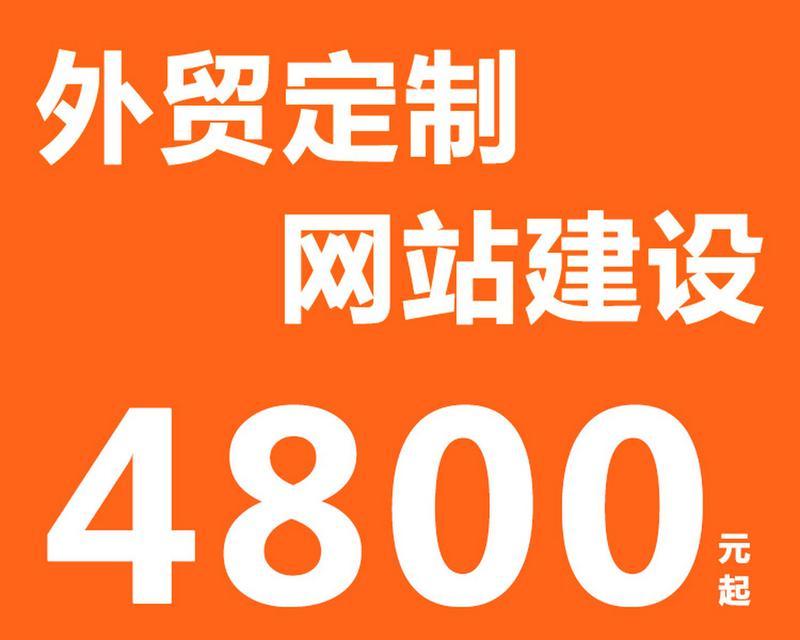 避免网站建设中的十大错误（建设网站需要注意的关键点）