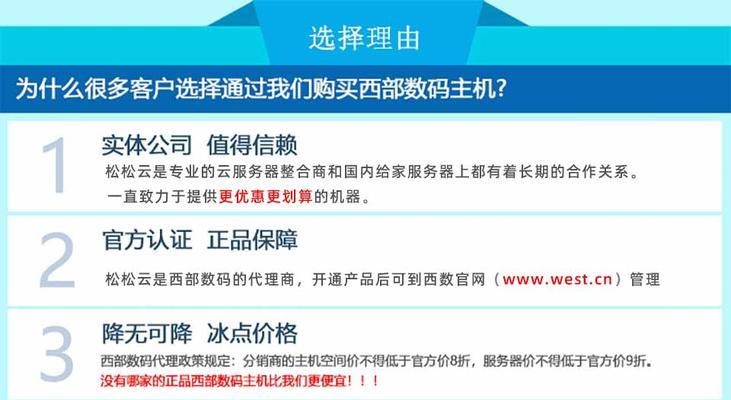 云主机与虚拟主机（云主机和虚拟主机的区别及选择建站的考虑因素）