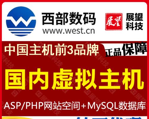 云主机与虚拟主机（云主机和虚拟主机的区别及选择建站的考虑因素）