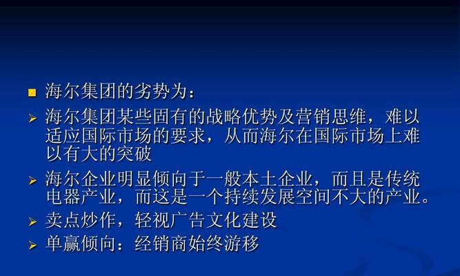 网站建设中必须重视的安全问题（保护网站安全、提高用户体验）