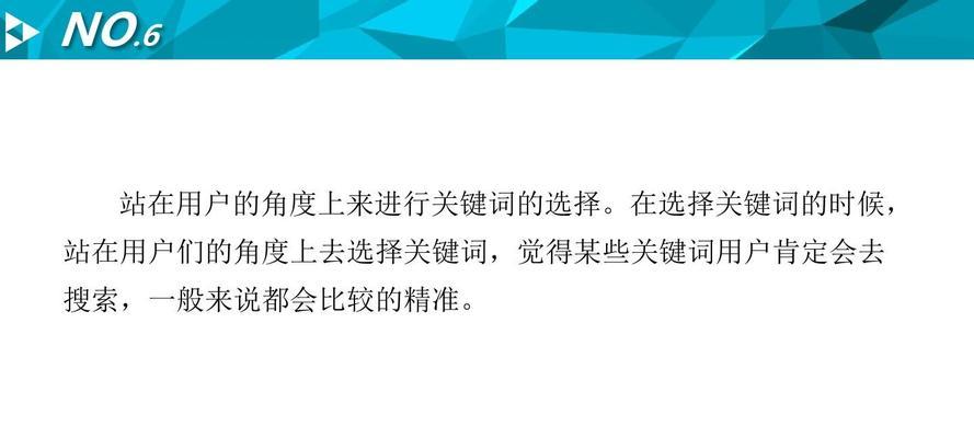 探究网站建设中排名下降的主要原因（为什么网站排名会下降？）